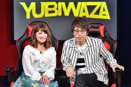 Yogibo-presents-YUBIWAZA-CUP