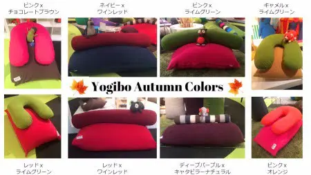 最新版】ヨギボーソファのカバー人気色おすすめ色ランキング - Yogibo 