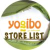 ヨギボー(Yogibo)店舗一覧ロゴ