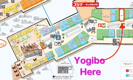 Yogibo Store イオンモール沖縄ライカム店