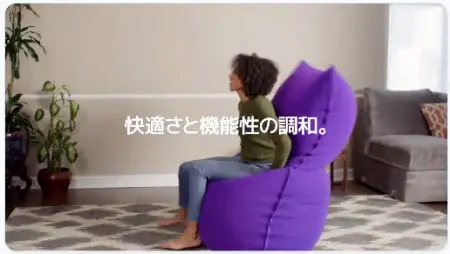 人をダメにするソファYogibo(ヨギボー)のCMでヨギボーマックスに座る女性