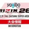 Yogibo presents RIZIN.26