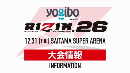 Yogibo presents RIZIN.26