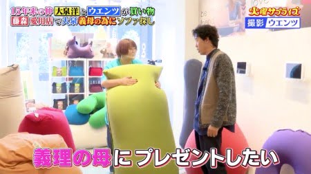 「火曜サプライズ(TV)」で大泉洋さんがヨギボーをお母様のプレゼントに選ぶ