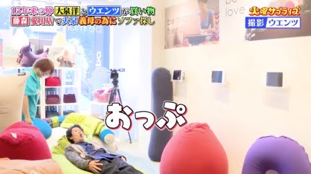 「火曜サプライズ(TV)」で大泉洋さんがヨギボーマックスをベッドで試す