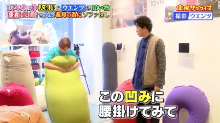 「火曜サプライズ(TV)」で大泉洋さんがヨギボーマックスを試す