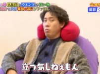 「火曜サプライズ(TV)」で大泉洋さんがヨギボーラウンジャーとサポート・ムーンピロー・オットマンのセットを試す