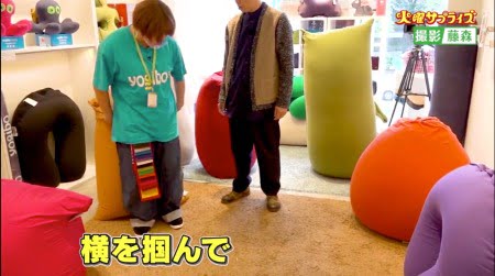 「火曜サプライズ(TV)」で大泉洋さんがヨギボーヨギボーショートを試す