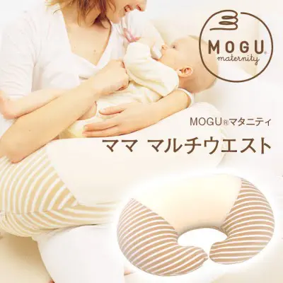 MOGU(モグ)ビーズクッションの授乳クッション