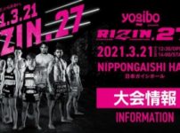 yogibo presents RIZIN.27