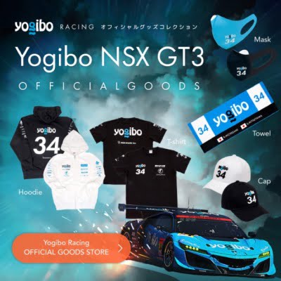 Yogibo Racing 公式グッズ販売