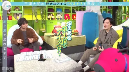 「Yogibo presents FREE STUDIO(フリスタ)」三浦大知さんが好きなアイス第一位「アイスクリン」