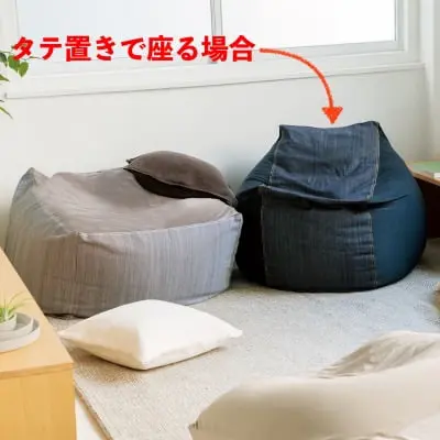 無印良品「体にフィットするソファ用補充クッション」タテ置きで座る方法