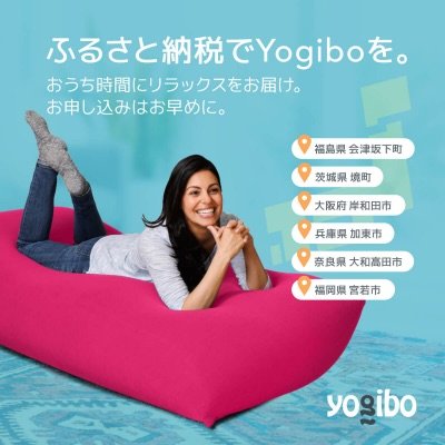 ヨギボーが日本のふるさと納税返礼品に選ばれている理由（国内工場での製品仕上げ）の解説