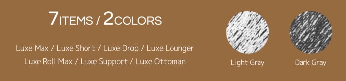 Yogibo Luxe(ヨギボーラックス)シリーズ7種類2色