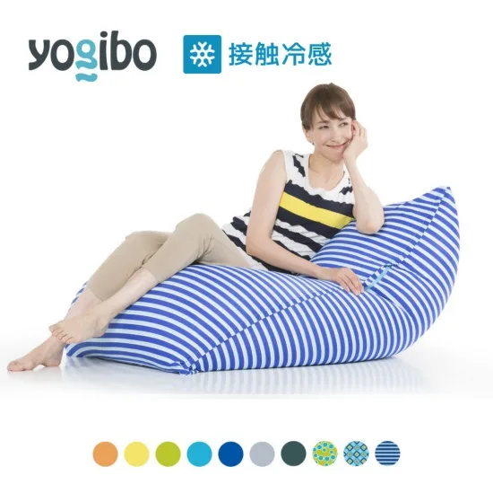 値下げ】Yogibo(ヨギボー)ソファが価格改定！新価格・値下げ額掲載