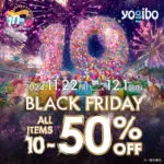 Yogibo(ヨギボー)ブラックフライデーセール2024半額セール