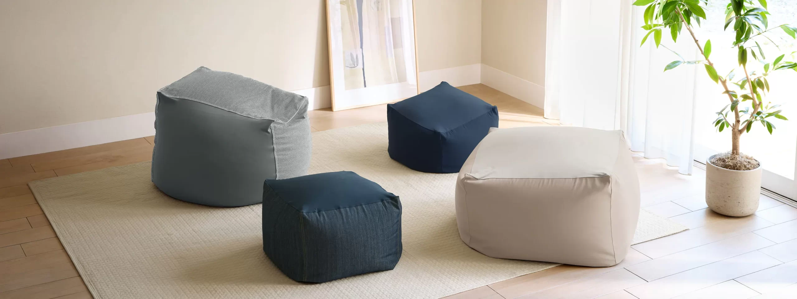 無印良品ビーズクッション「体にフィットするソファ」